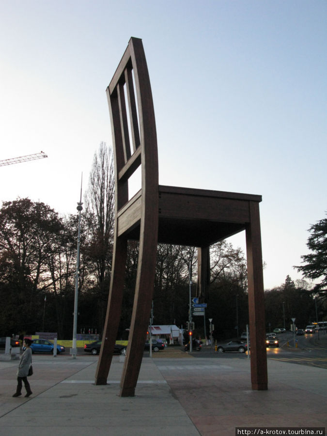 памятник стулу (т.е. противопехотным минам) Женева, Швейцария