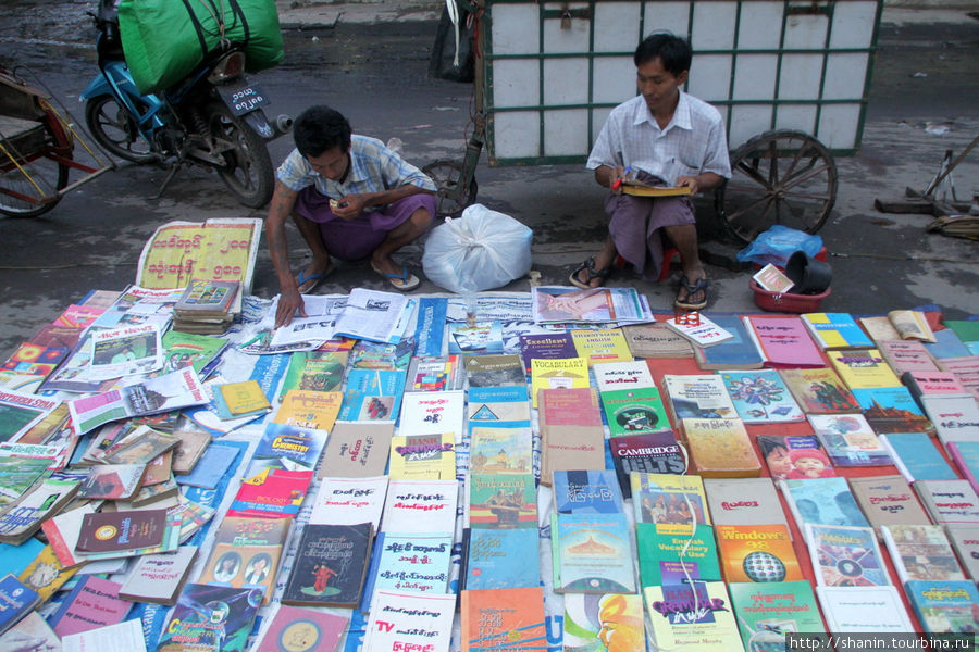 Торговцы старыми книгами Мандалай, Мьянма