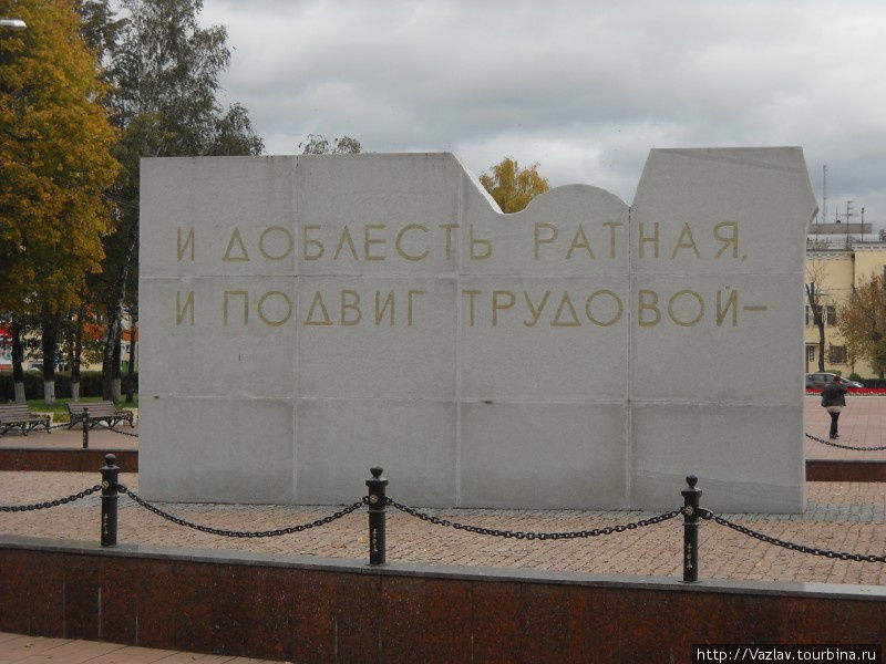 Посвящение Подольск, Россия