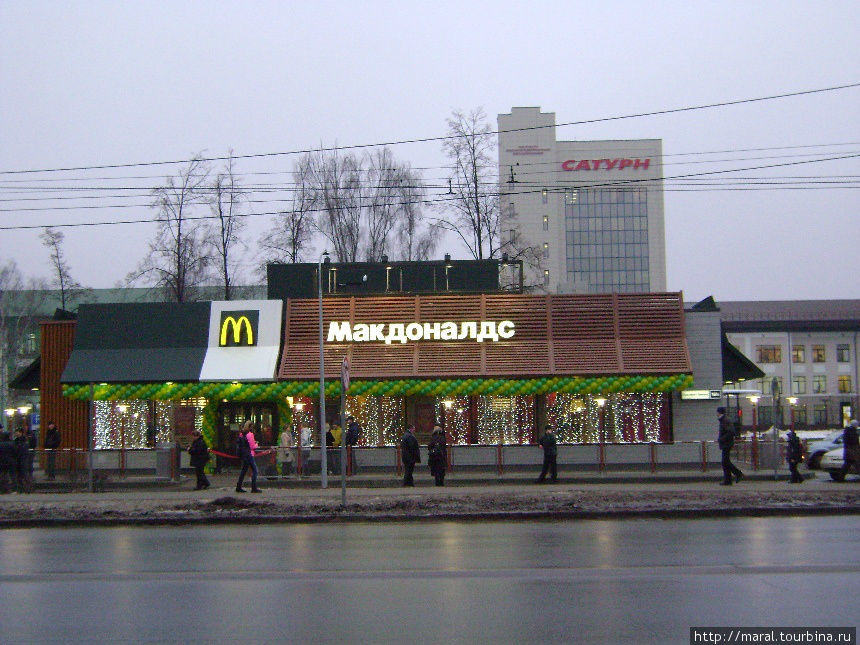 Макдоналдс Рыбинск, Россия
