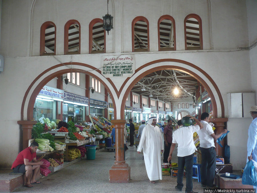 Овощной рынок Шарджи Шарджа, ОАЭ