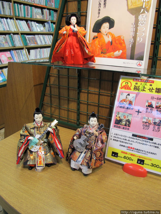 Музыкальный магазин Гудзё, Япония