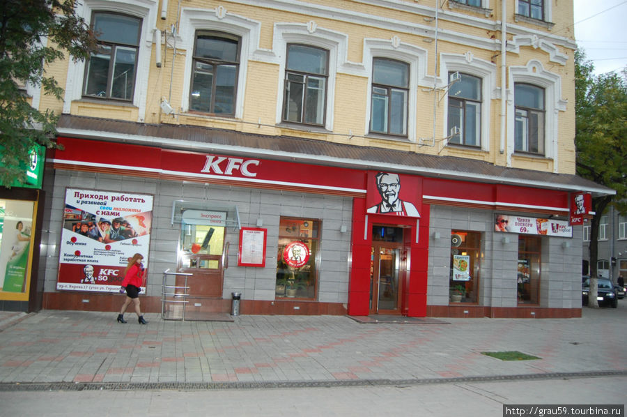 Ростик'с KFC Саратов, Россия