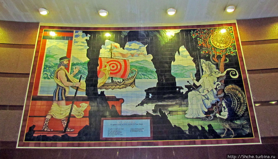 Знаменитая португальская плитка в вестибюле Ты куда, Одиссей? Лиссабон, Португалия