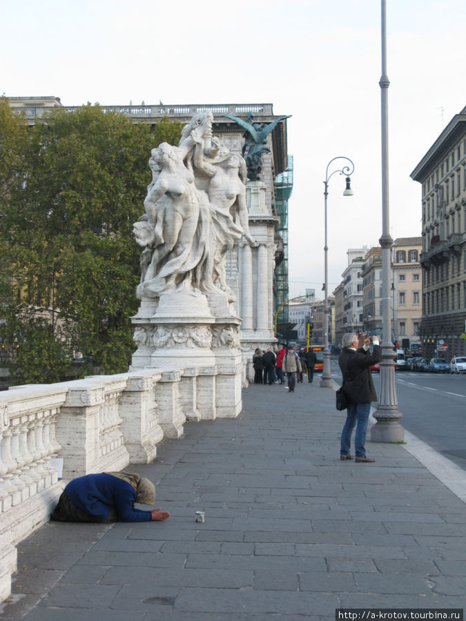 есть и попрошайки. На мосту через Тибр
(справа — турист щелкает фотоаппаратом) Рим, Италия