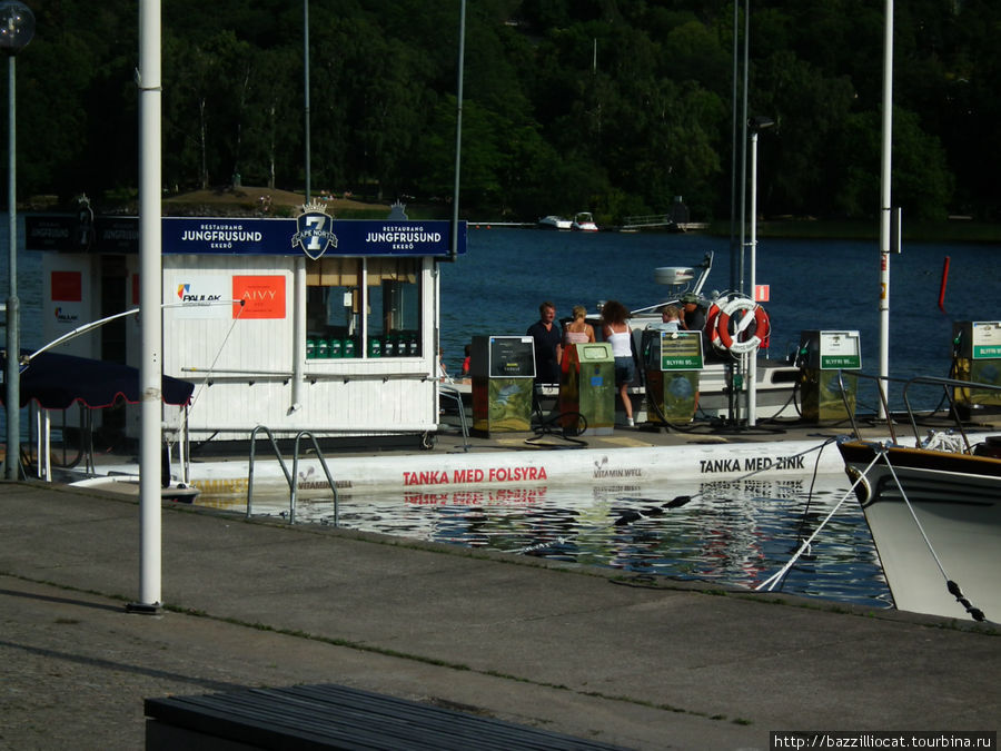 Самая обычная АЗС (для стокгольмцев) только на воде Стокгольм, Швеция