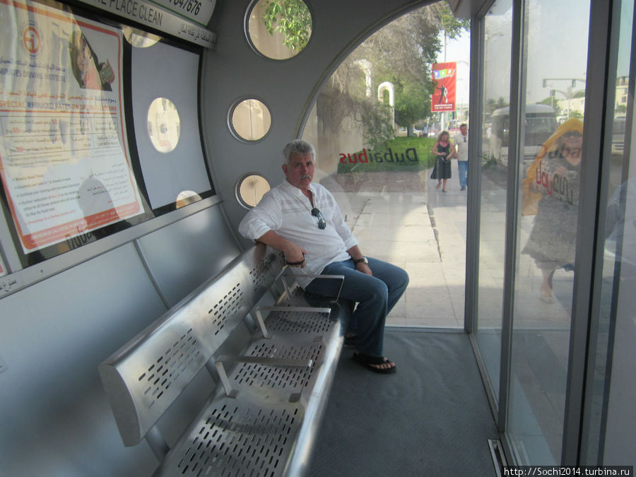 Остановка общественного транспорта с кондиционером ОАЭ