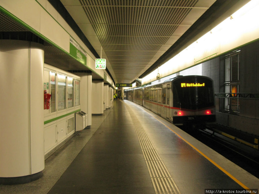 платформа Вена, Австрия