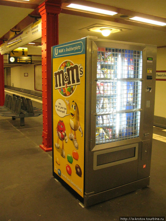 Есть также автоматы по продаже недорогих шоколадок, конфеток, закусок от 0.5 евро Берлин, Германия
