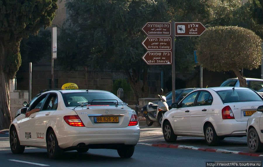 Знаки и такси- все дорожные знаки пишутся на трех языках Иврите, Арабском и Английском Иерусалим, Израиль