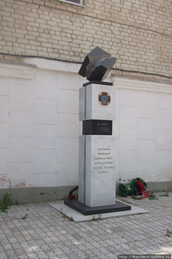 памятник жертвам Чернобыля Скопин, Россия