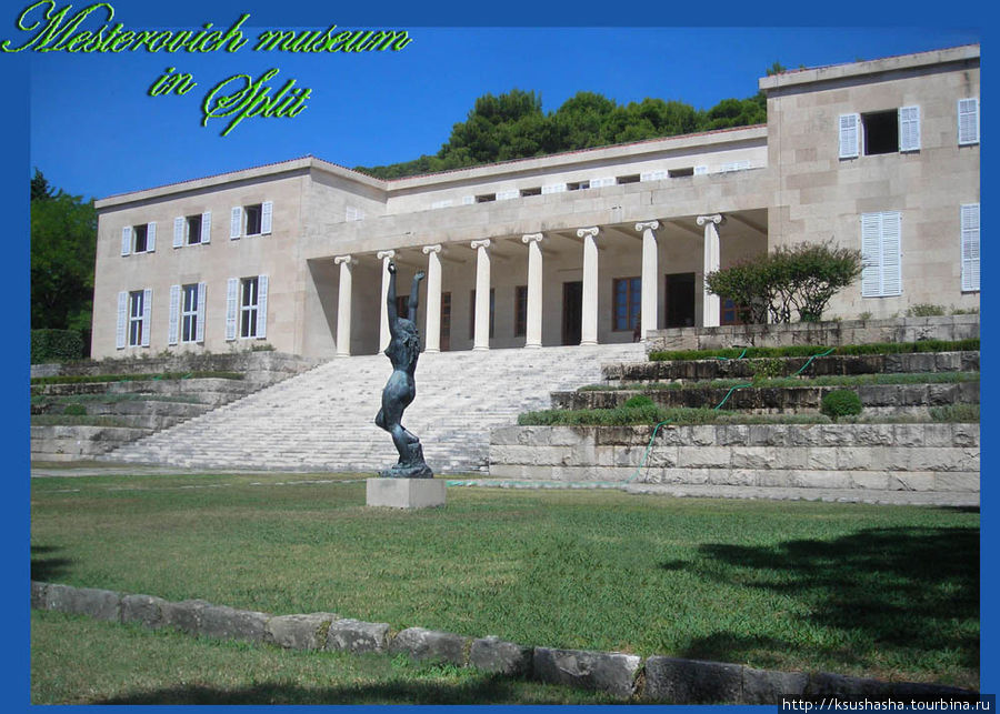 Музей Местеровича в Сплите Сплит, Хорватия