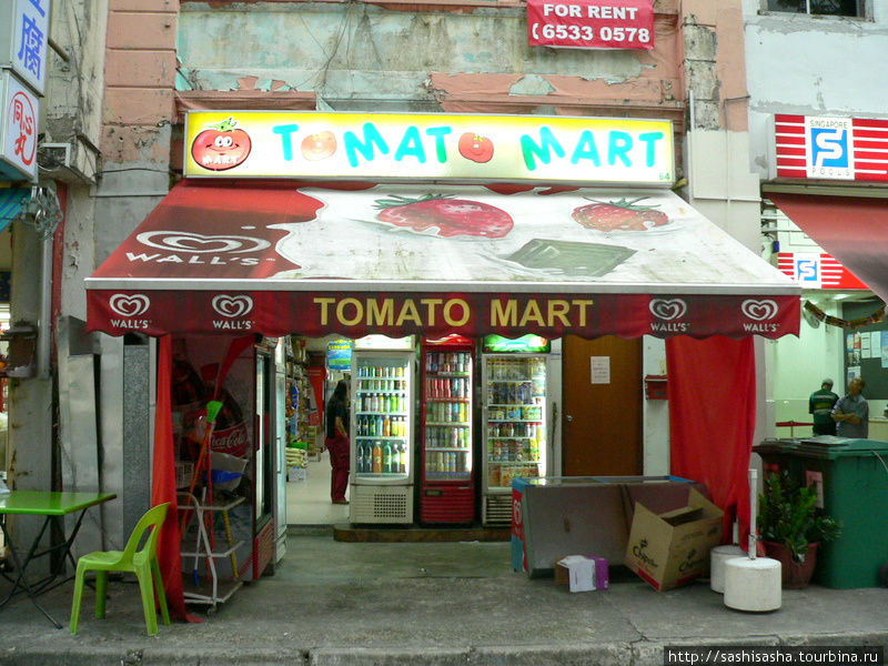 Tomato Market Сингапур (город-государство)