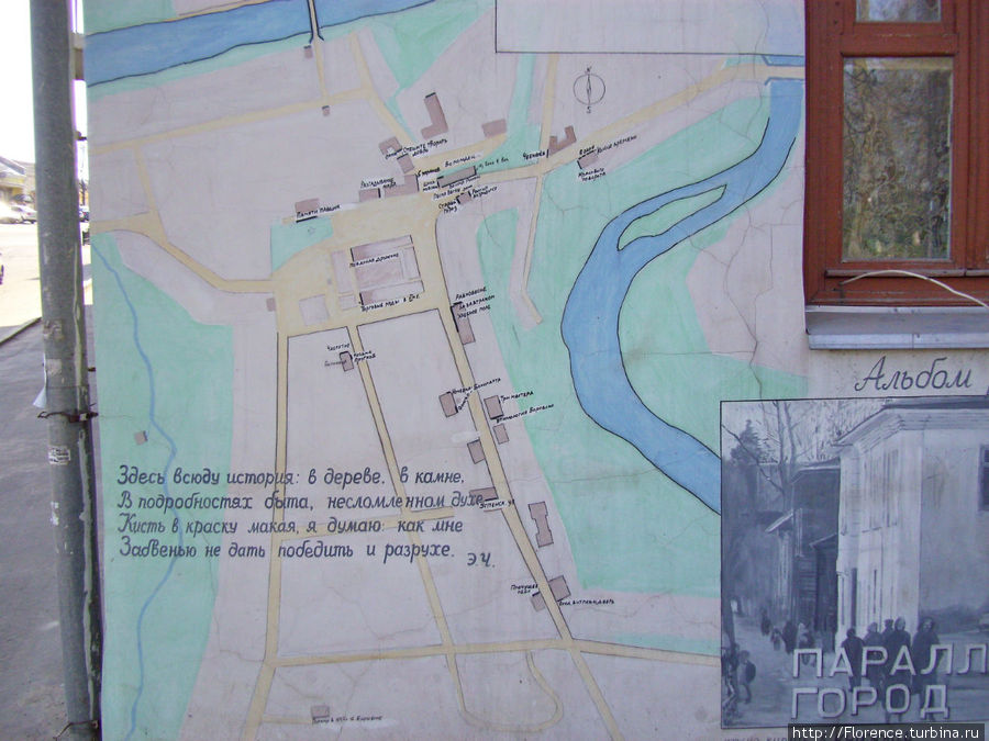 Карта расположения фресок Боровск, Россия