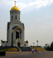 Храм-памятник в честь Победы в Великой Отечественной войне был заложен рядом с мемориалом на Поклонной горе 9 мая 1994 г.