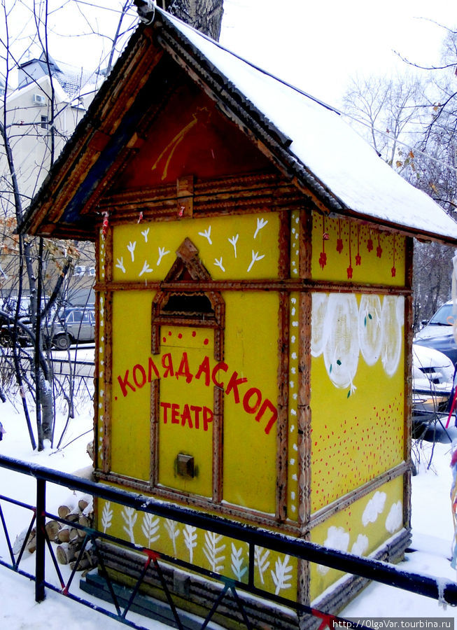 Коляда-Театр