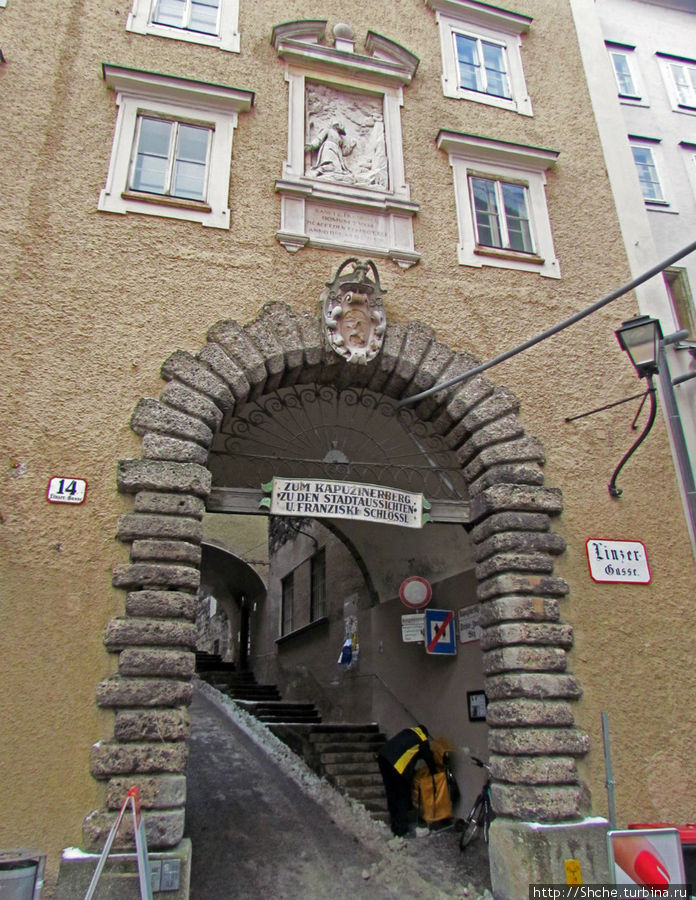 это арка — начало подъема на Kapuzinerberg Зальцбург, Австрия