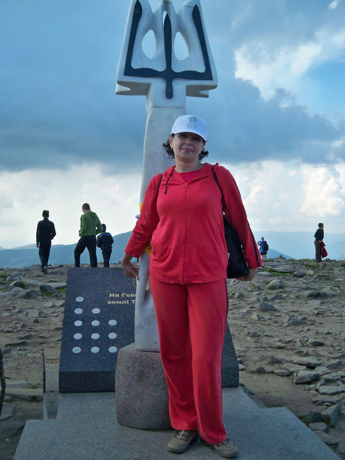 На вершине На вершине