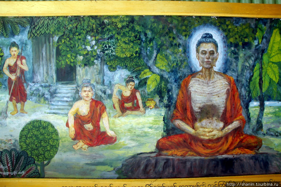 Самая главная пагода Сагайн, Мьянма
