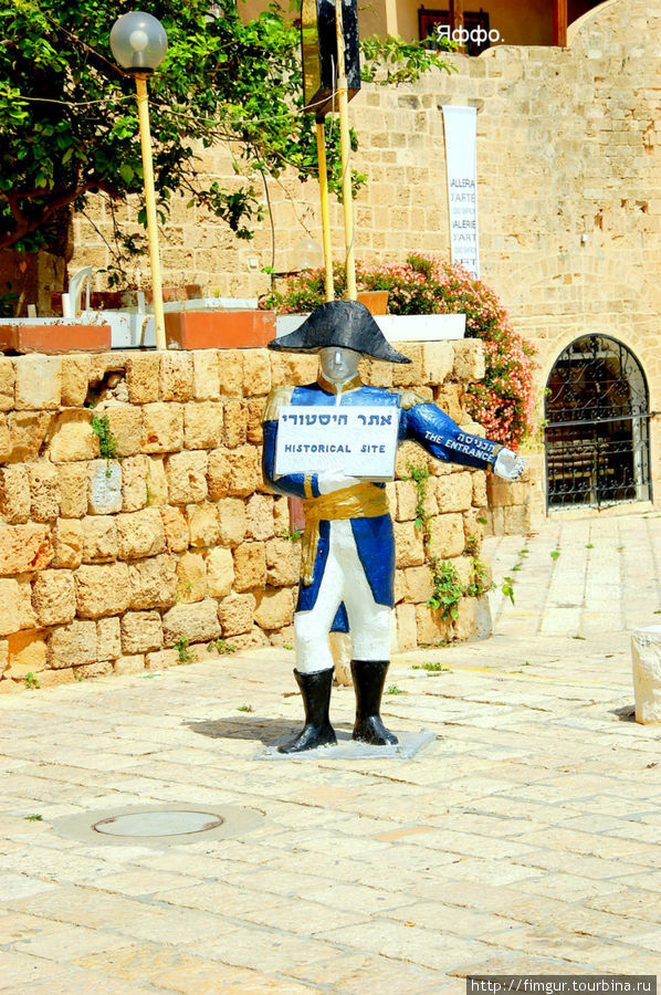 Один из древнейших городов мира-Яффо,Яффа,(Иоппия) Яффо, Израиль