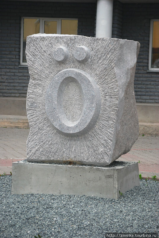 Памятник букве ö, на предыдущей фотографии он находится ближе к правому нижнему углу. Сыктывкар, Россия