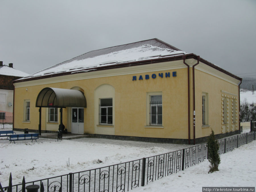 Станция Лавочне (останавливаются электрички и примерно четыре поезда, один из которых — на Москву) Львовская область, Украина