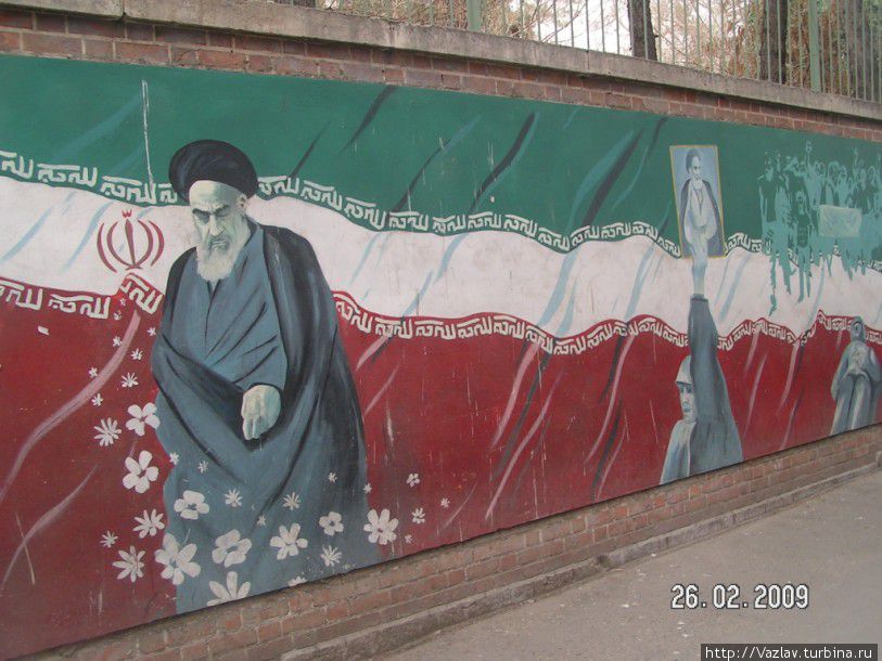 Мудрый вождь — куда же без него... Тегеран, Иран