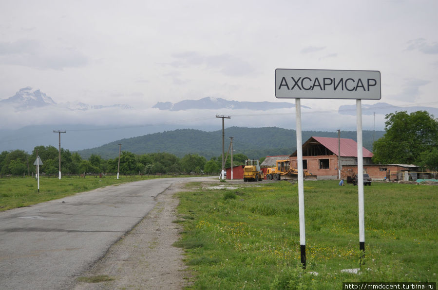 По Ирафскому району Северная Осетия-Алания, Россия