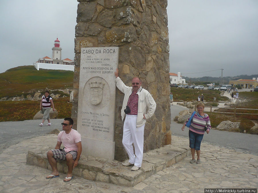 А я стою на краешке Евразии Кабу-да-Рока, Португалия
