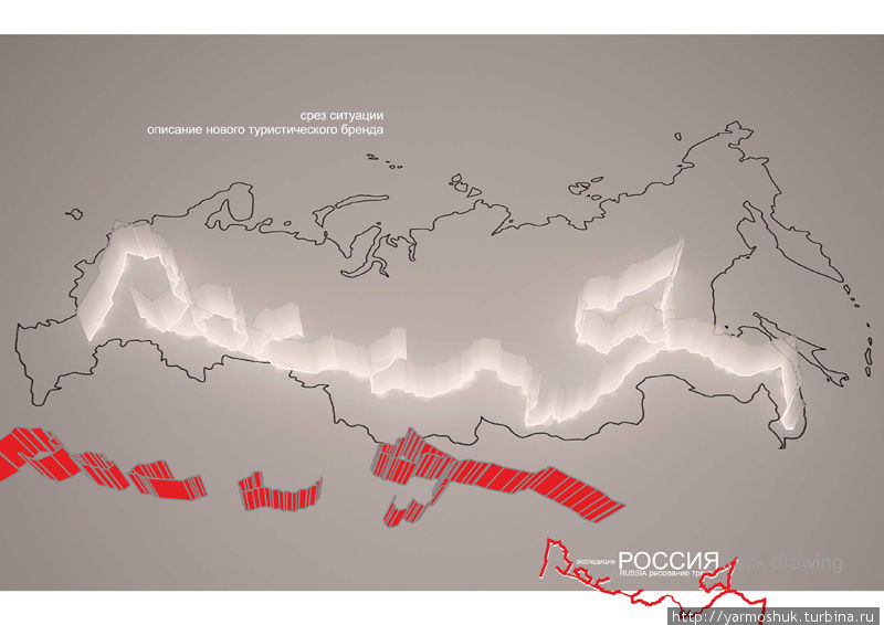 Экспедиция Россия track drawing Волгоград, Россия