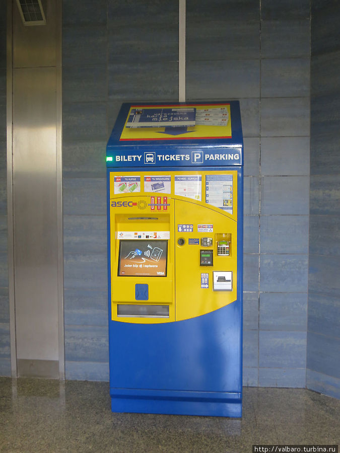 Автомат для продажи транспортных билетов, по-моему, там есть даже русифицированный вариант. Будете пользоваться, посмотрите на возможность использования других языков. Варшава, Польша