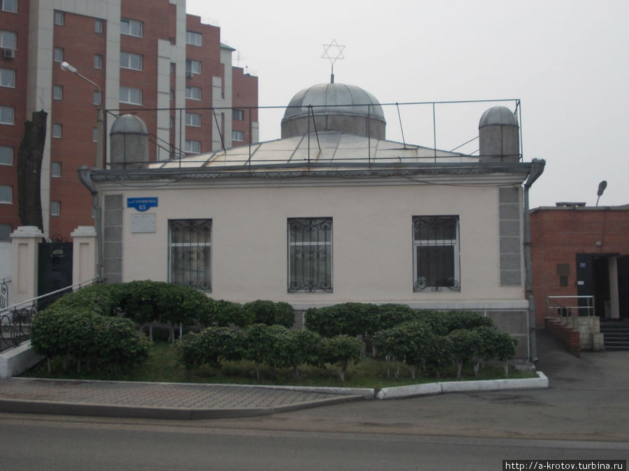 синагога тоже есть Красноярск, Россия