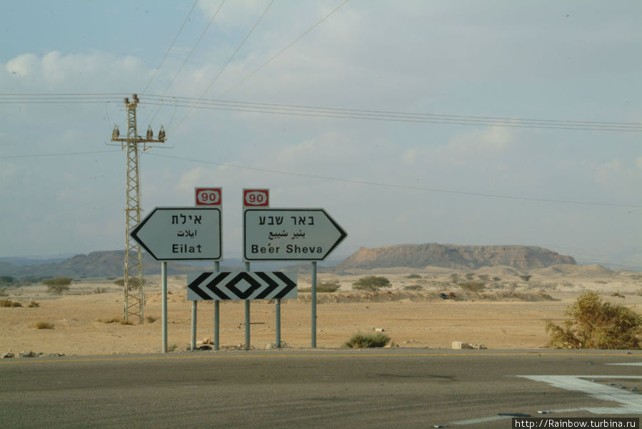 Мёртвое и Красное Южный округ, Израиль