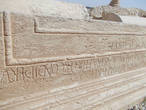 древнеримские надписи