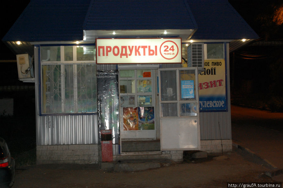 Хлебный магазин Саратов, Россия