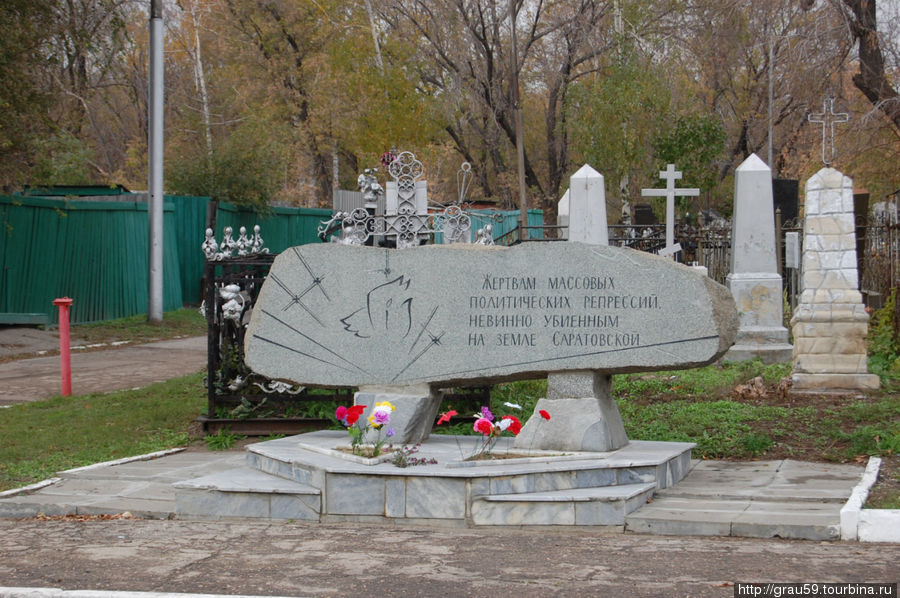 Памятный камень жертвам репрессий Саратов, Россия