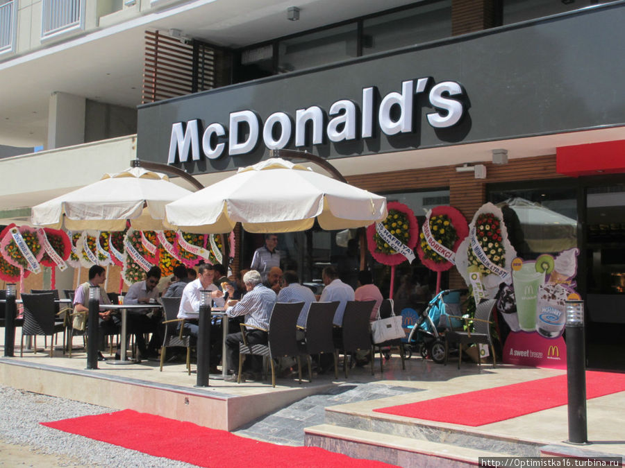 Макдоналдс Дидим, Турция