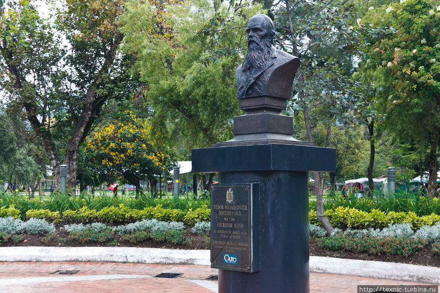 Памятник Ф.М. Достоевскому Кито, Эквадор
