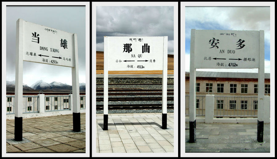 Три разных станции. Тибет, Китай