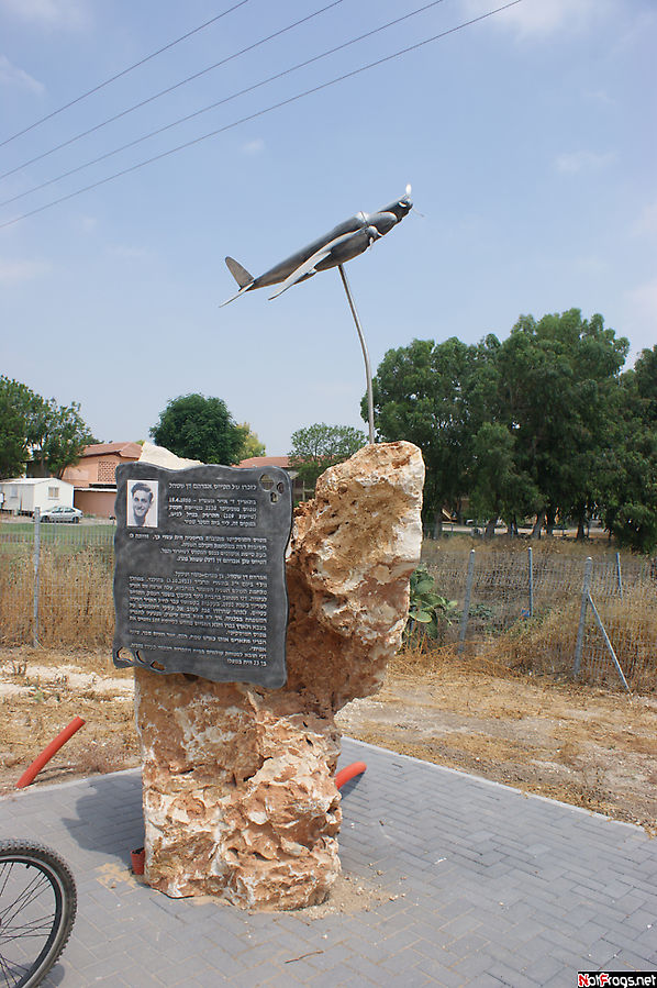 Памятник лётчику Аврааму Дан Штеелю Южный округ, Израиль