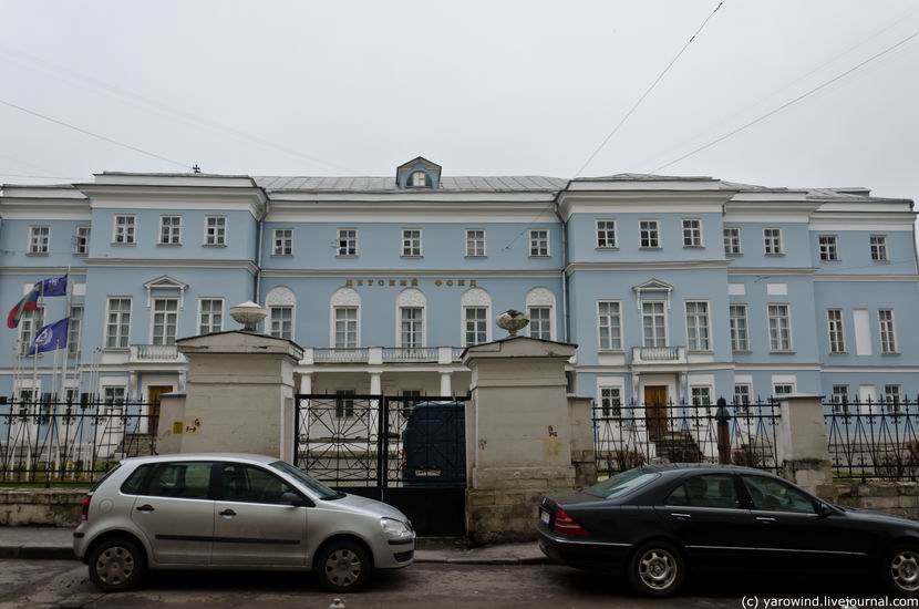 Дом Российского детского фонда