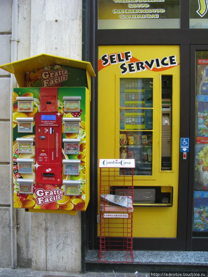 Автоматы самообслуживания, продают всякие мелочи Саронно, Италия