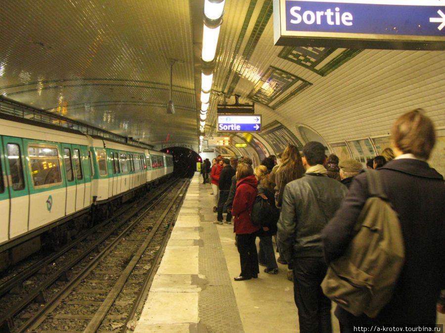 ждём поезда Париж, Франция