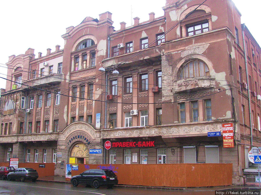 По улицам Харькова, Рымарская Харьков, Украина По улицам Харькова, Рымарская Харьков, Украина