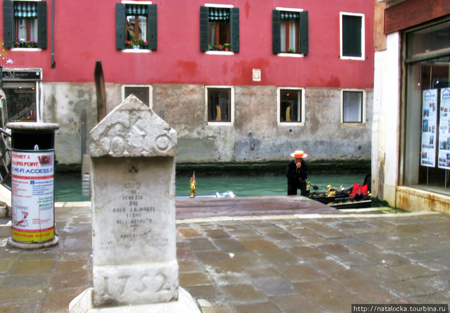 Любовь моя - Венеция Венеция, Италия