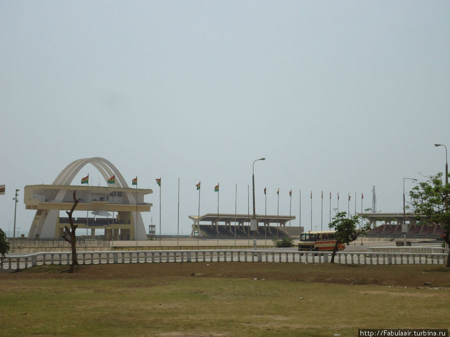 Площадь независимости Аккра, Гана