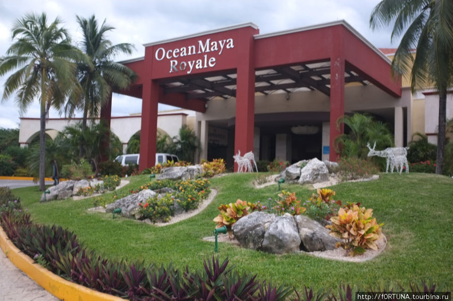 Ocean Maya Royale Плая-дель-Кармен, Мексика