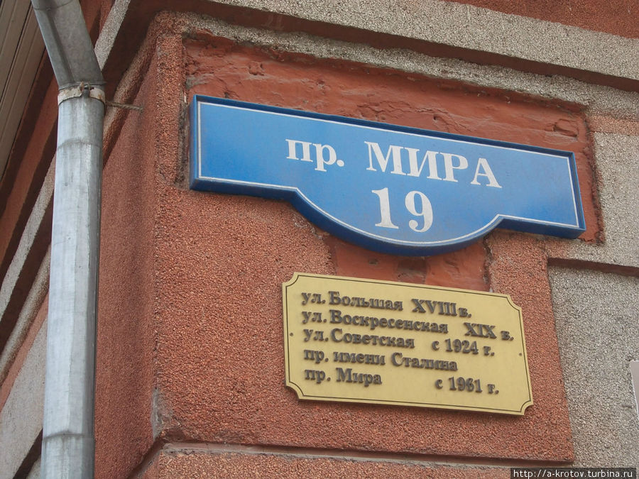 Много названий у одной улицы Красноярск, Россия