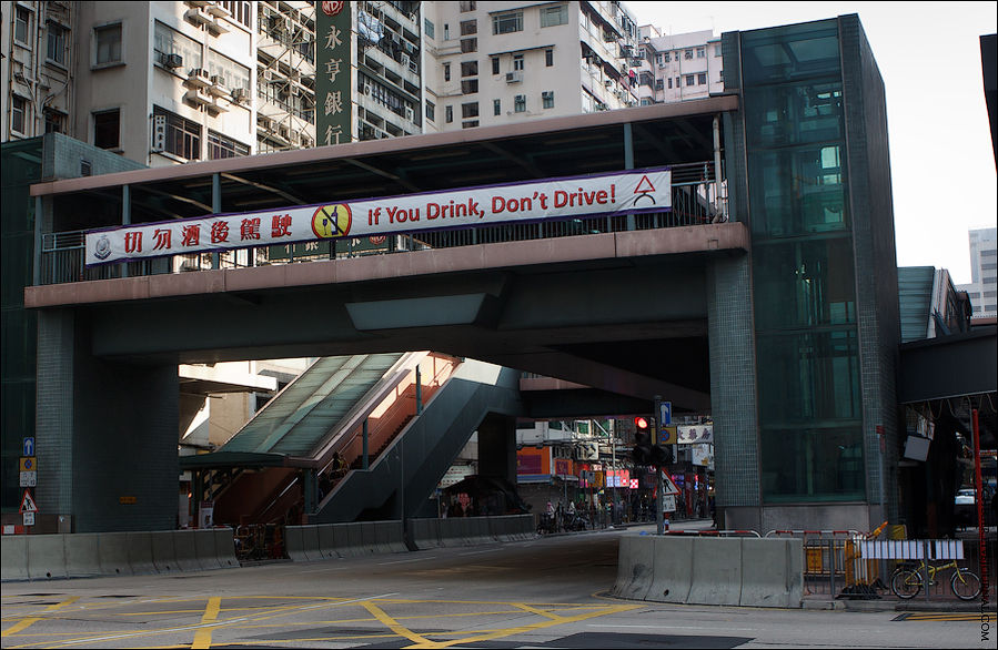 Очень часто видны таблички про употребление алкоголя за рулем Коулун, Гонконг