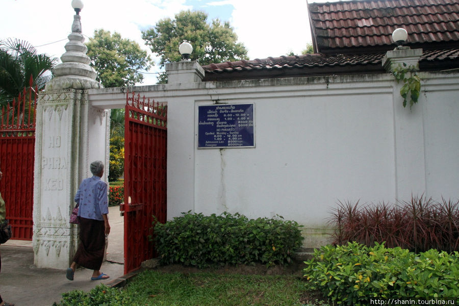 Вход в Музей религиозного искусства Вьентьян, Лаос